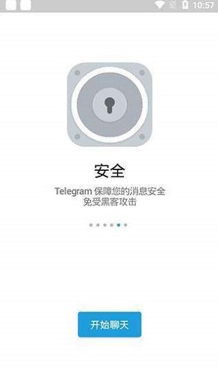 TG纸飞机中文版下载